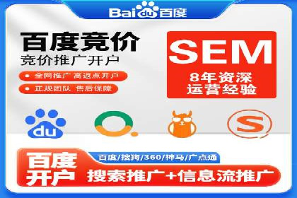 实战经验分享：百度推广代理商如何提升广告转化率