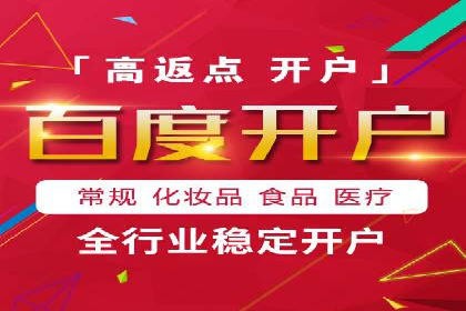 揭秘sem竞价代运营的成功要素及案例
